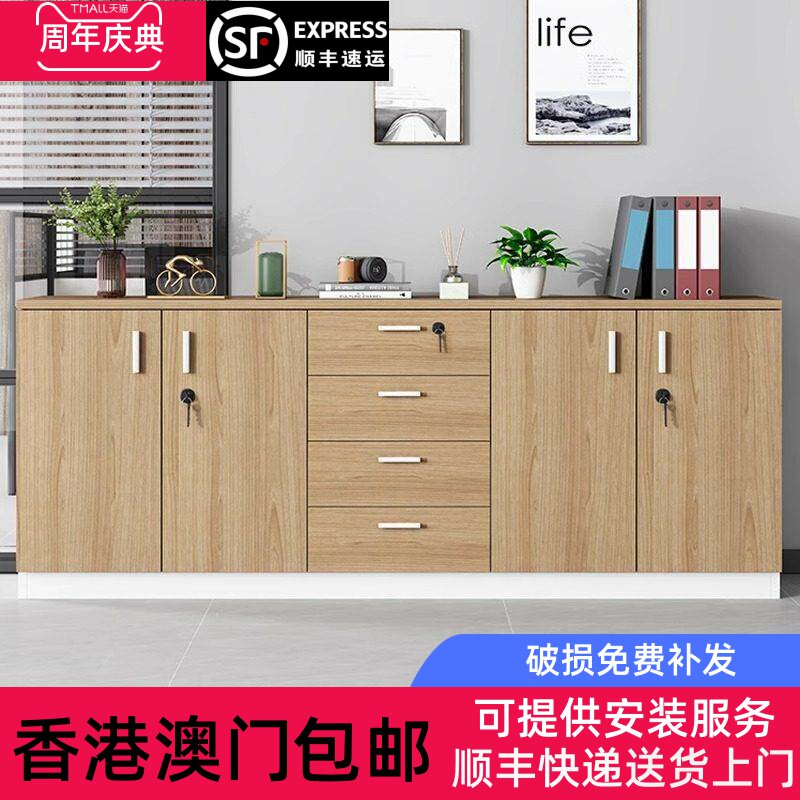 香港包邮文件柜矮柜办公室储物柜抽屉带锁资料柜落地柜茶水柜木质