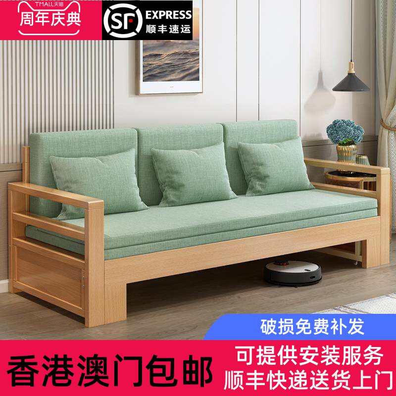 【香港包邮】实木沙发床折叠两用简约现代客厅多功能储物榉木伸缩