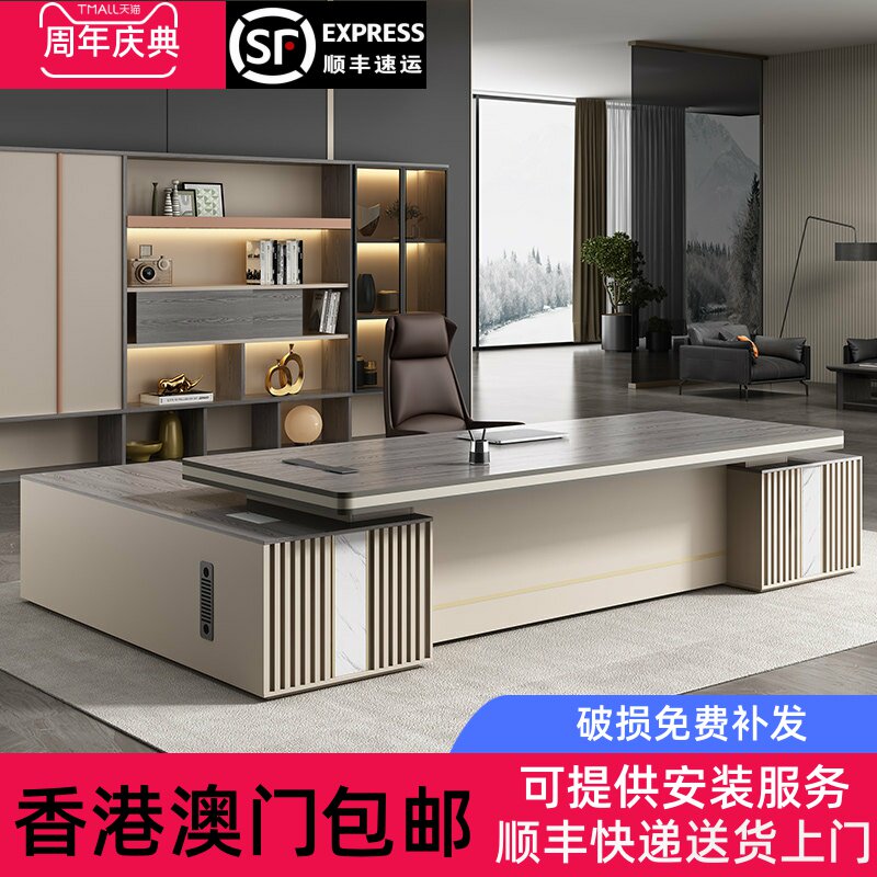 香港包邮轻奢时尚办公桌简约现代老板桌总裁桌大班台主管桌经理桌