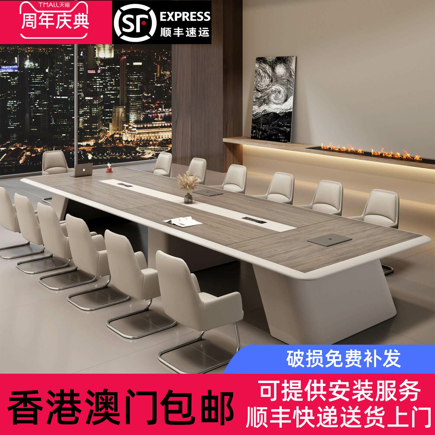 香港包邮轻奢高级感大型会议桌长条桌简约现代办公会议室洽谈接待