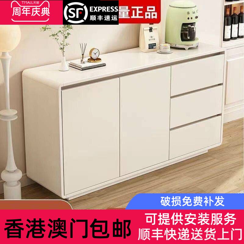 [香港包邮]茶水柜餐边柜子储物柜客厅靠墙置物柜奶油风茶柜置物柜