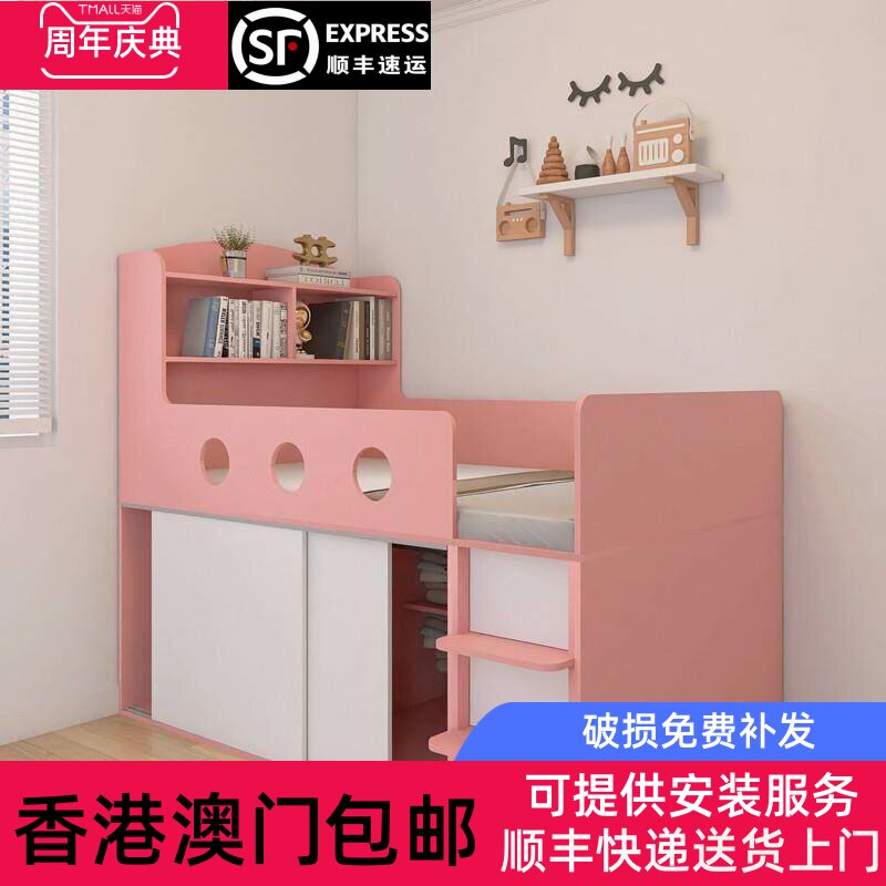 【香港包】儿童半高床下衣柜一体上床下柜大人实木粉色1米2单人