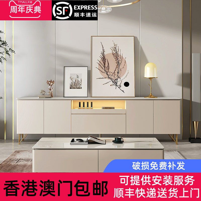 香港包邮高款岩板电视机柜简约现代茶几组合小户型轻奢客厅卧室奶