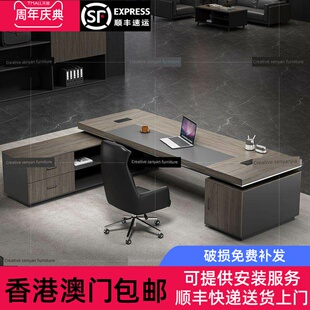 香港包邮老板桌办公椅组合简约现代Ceo桌行政桌主管领导台灯豪华