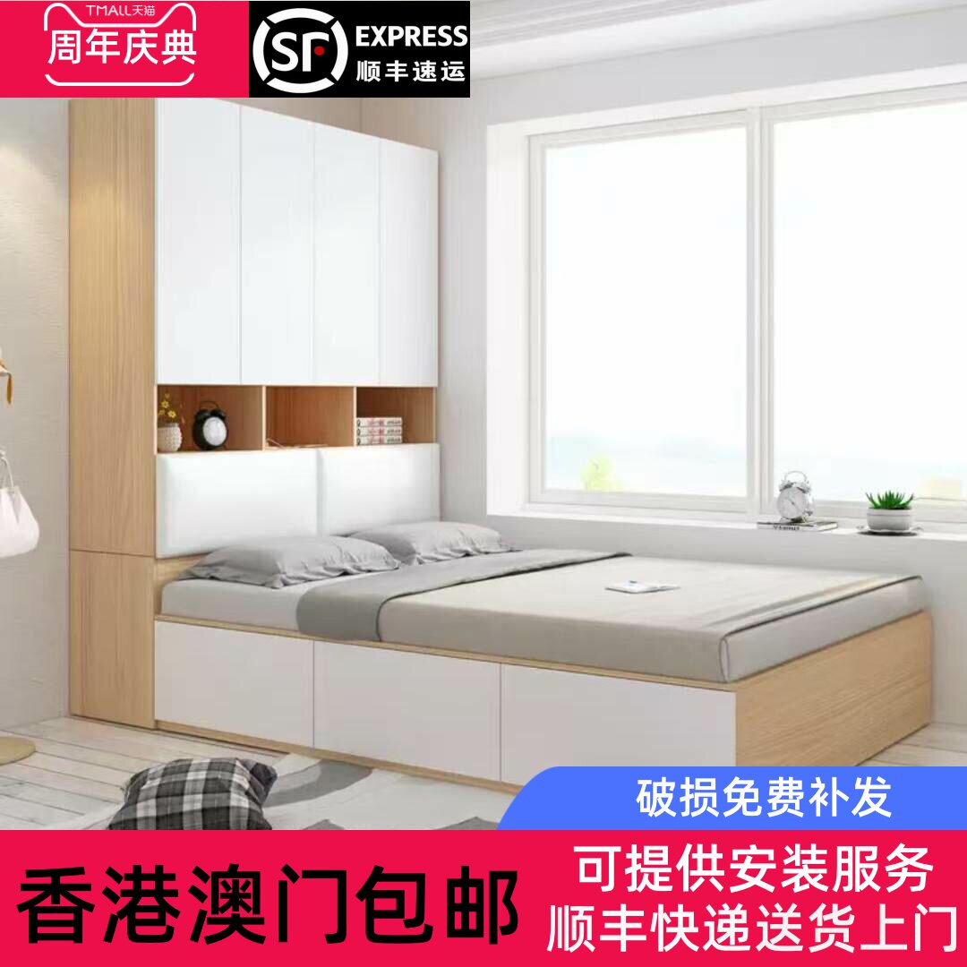 【香港包邮直运】榻榻米床衣柜一体组合多功能小户型高箱储物双人