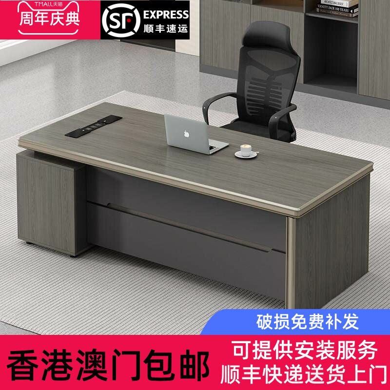 香港包邮办公桌双人位面对面电脑桌椅铝合金包边经理室现代老板桌