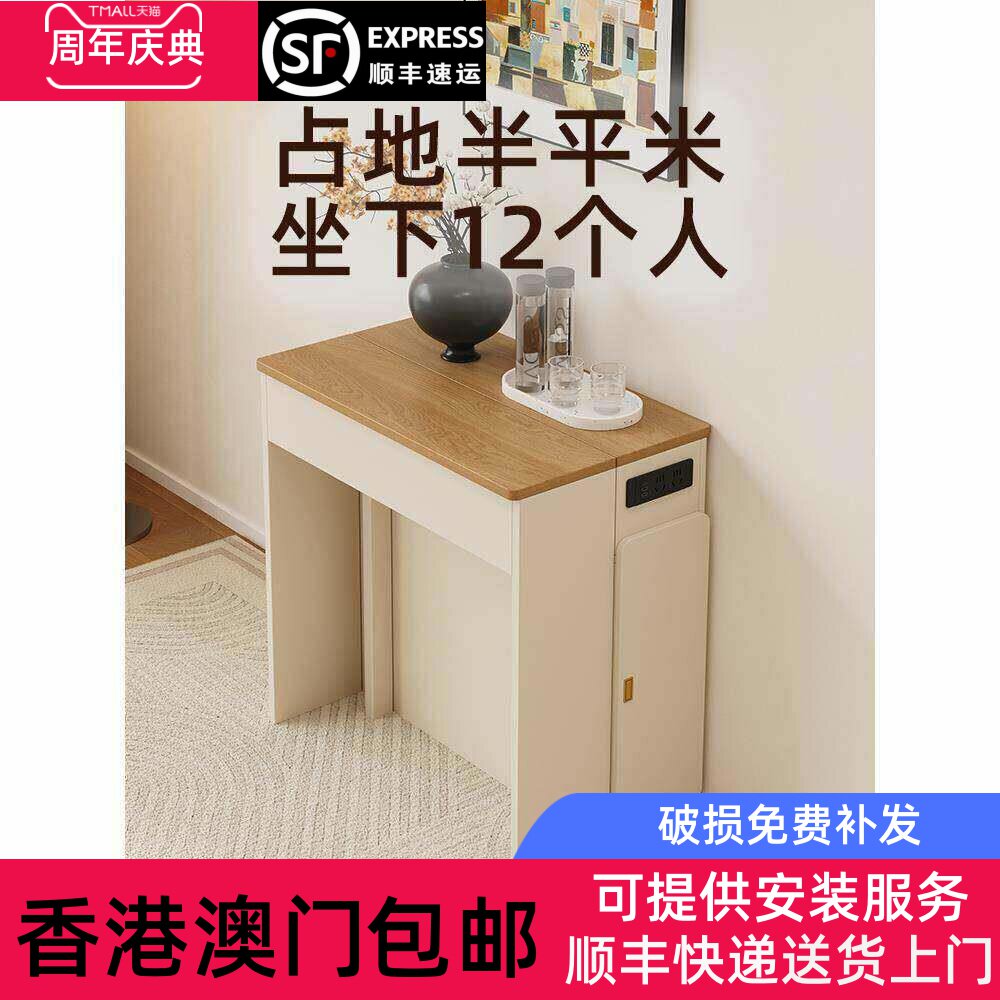 【香港包邮】可伸缩岛台餐桌2025新款折叠餐桌椅小户型现代简约客