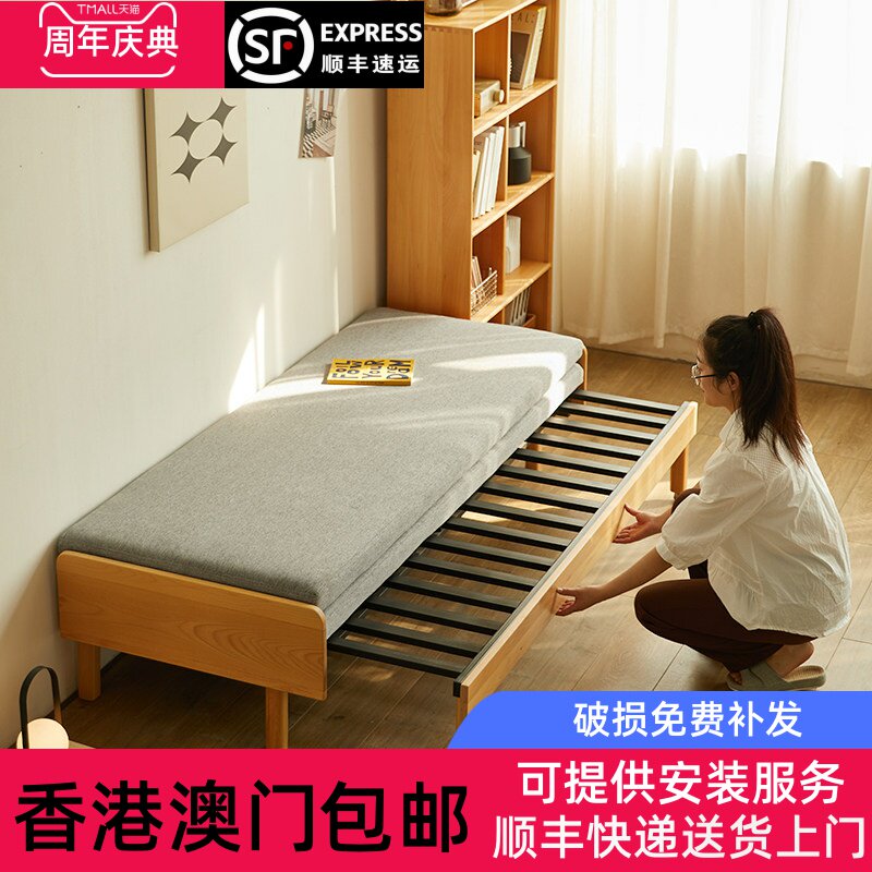 [香港包邮]伸缩床小户型客厅实木折叠沙发床两用双人单人坐卧两用