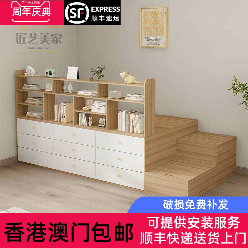 【香港包邮】小户型书架高箱床一体收纳储物半高床榻榻米带脚踏单
