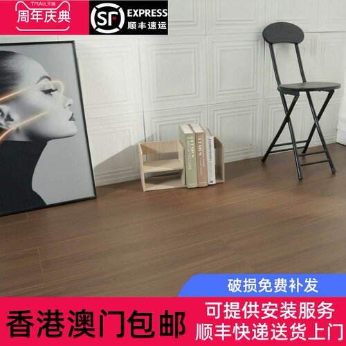 香港包邮武汉新三层多层实木地板家用耐磨环保地暖锁扣原木风厂家
