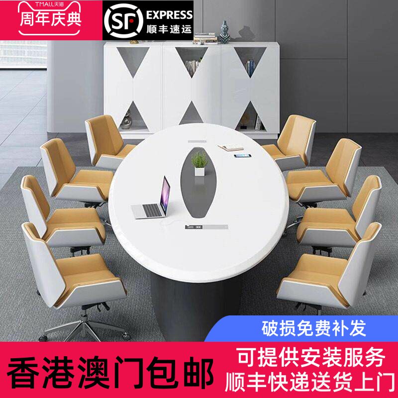 香港包邮烤漆白会议桌长桌简约现代白色椭圆形办公室桌椅组合洽谈