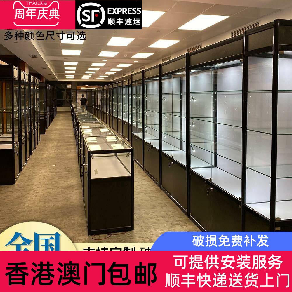 [香港包邮]玻璃展示柜样品陈列柜产品展示架手办奖品礼品柜公司柜