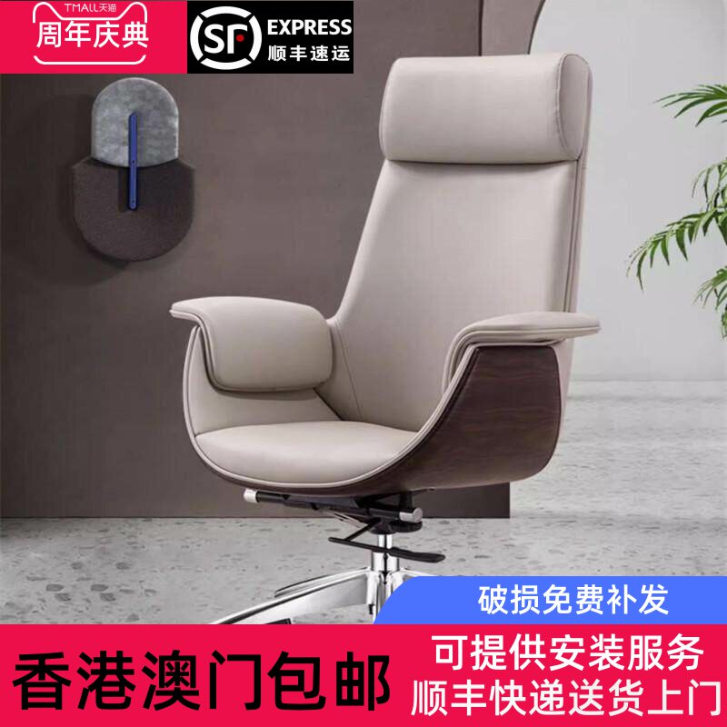 香港包邮高档老板椅轻奢靠背办公皮椅家用升降转椅大班椅书房椅子