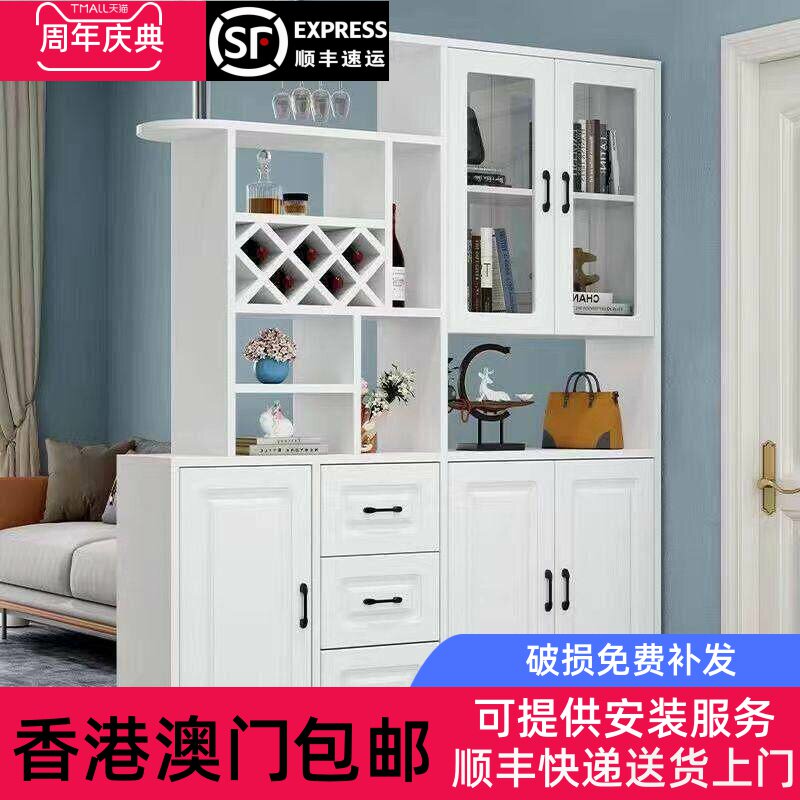 【香港包邮】玄关柜进门客厅隔断柜酒柜简约现代入户鞋柜屏风一体