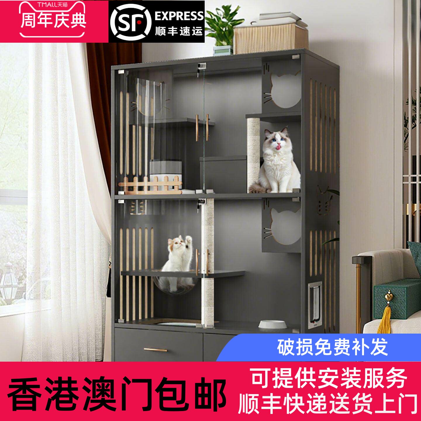 香港包邮猫别墅实木家用室内猫屋猫窝猫笼猫舍带厕所一体超大猫柜