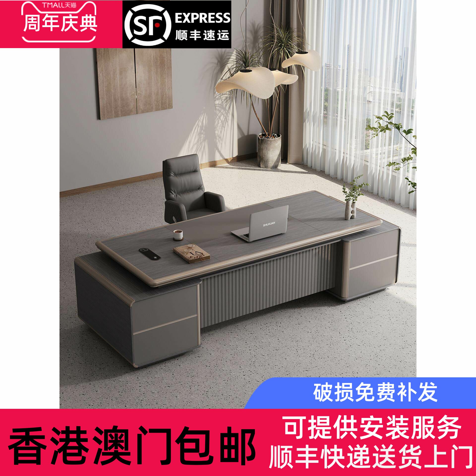 香港包邮铝合金老板桌办公桌简约现代总裁桌椅组合经理班台双柜轻