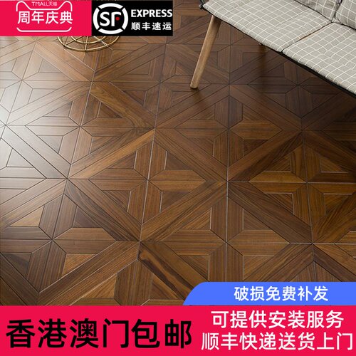 香港包邮多层实木复合地板黑胡桃拼花本色室内家用环保耐地暖地板
