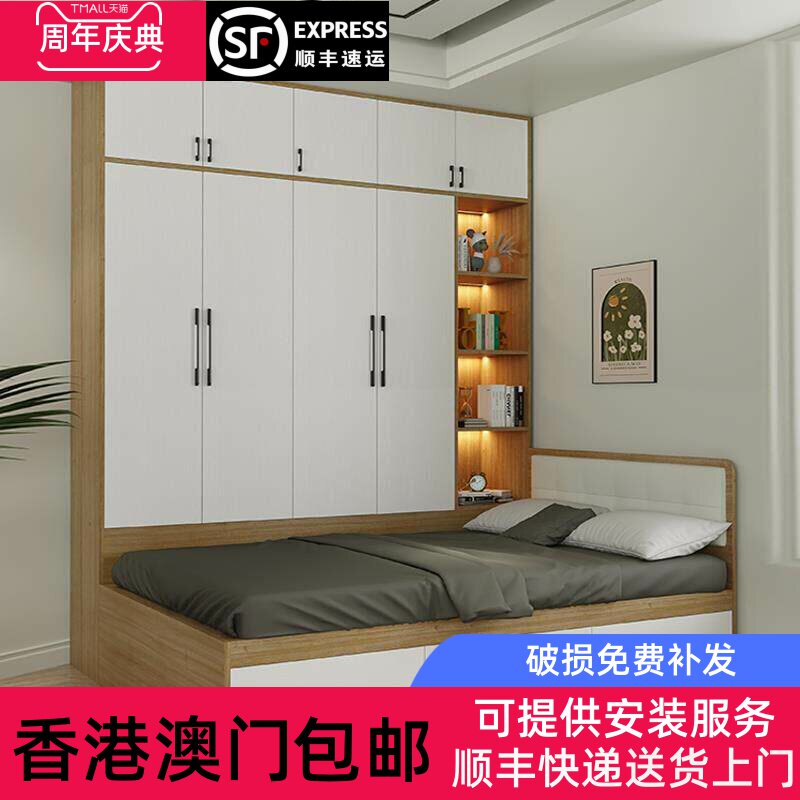 【香港包邮直运】小户型高箱多功能储物床开门柜子床现代简约榻榻