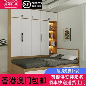 【香港包邮直运】小户型高箱多功能储物床开门柜子床现代简约榻榻