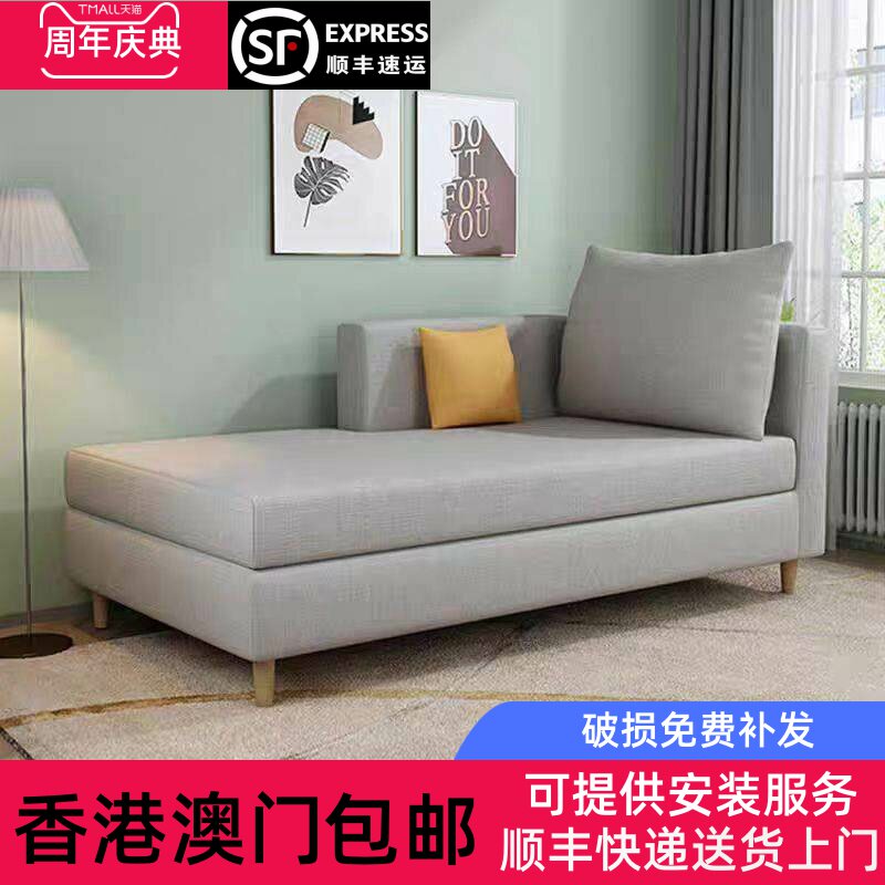 香港包邮现代简约客厅布艺沙发贵妃可拆洗北欧乳胶贵妃躺椅卧室酒