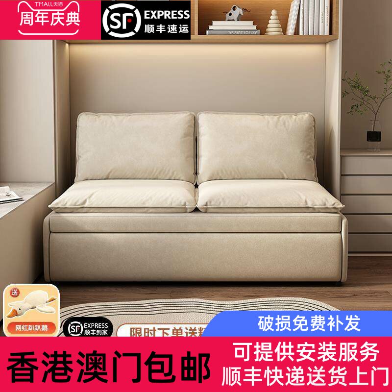 【香港包邮】2024新款猫爪布羽绒坐垫无扶手奶油风沙发床两用可折