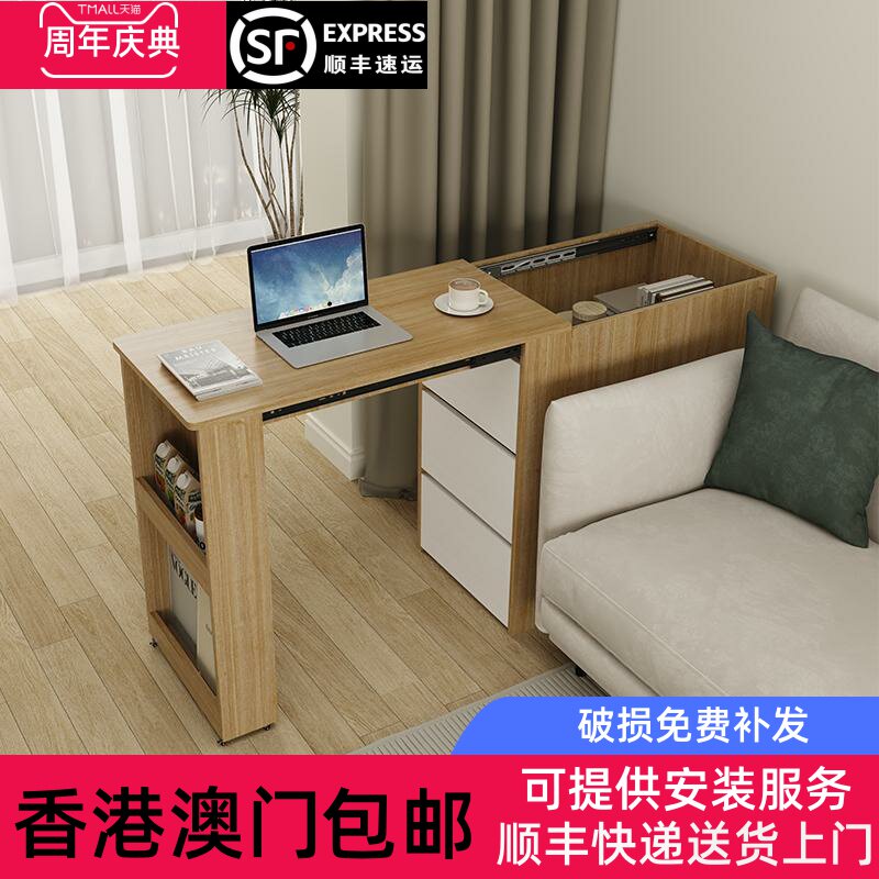 【香港包邮】定制简约现代推拉书桌沙发边柜侧边柜客厅卧室墙角几