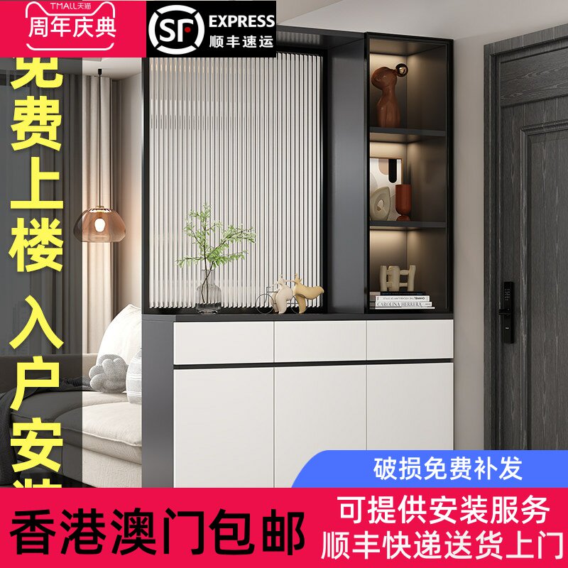 【香港包邮】玄关柜入户正对门客厅屏风隔断柜2024新款进门鞋柜玻