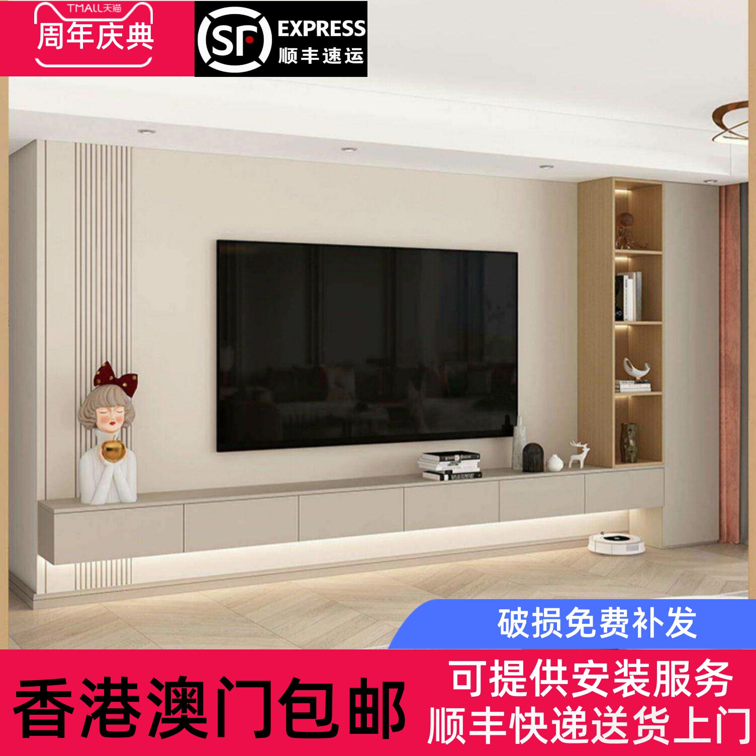 【香港包邮直运】电视柜一体组合墙柜满墙悬空实木定制客厅背景墙