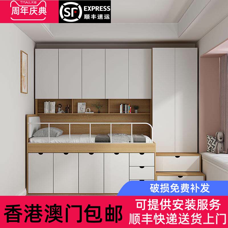 香港包邮定制半高床带侧柜小户型儿童高箱床衣柜组合多功能榻榻米
