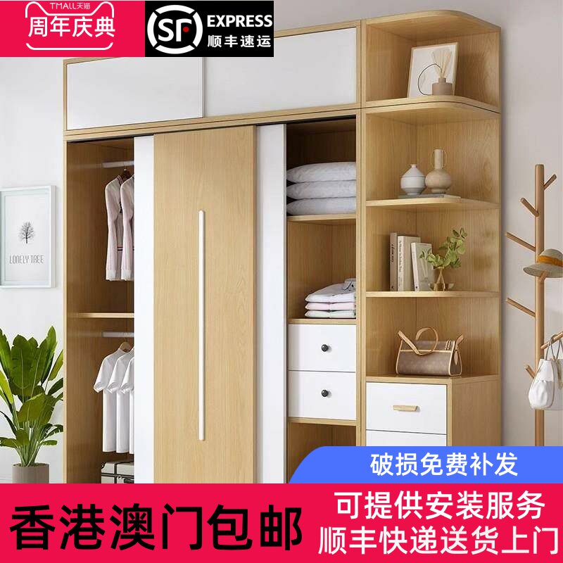 【香港包郵】贝橘实木衣柜家用卧室衣橱出租房用儿童简易组装收纳