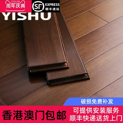 香港包邮金刚柚木圆盘豆纯实木地板原木家用橡木龙凤檀厂家直销浅