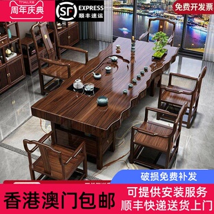 [香港包邮]原木实木大板茶桌椅组合一桌五椅中式家用办公室茶台泡