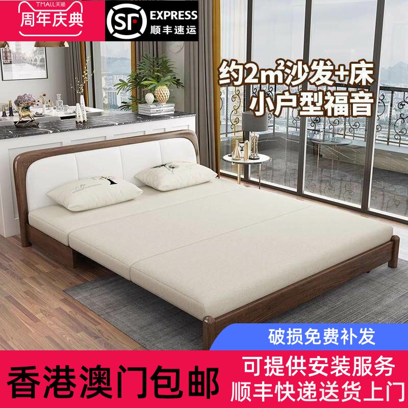 【香港包邮】溢升实木沙发床简约折叠两用双人多功能单人小户型伸