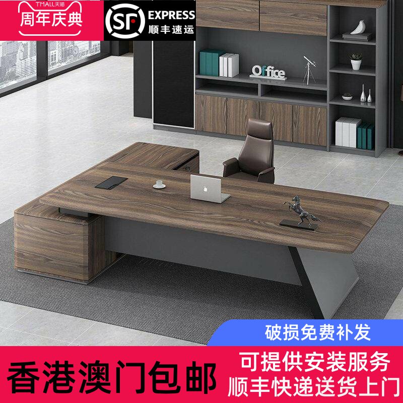 香港包邮新款板式老板桌简约现代创意大班台大气总裁桌时尚经理桌
