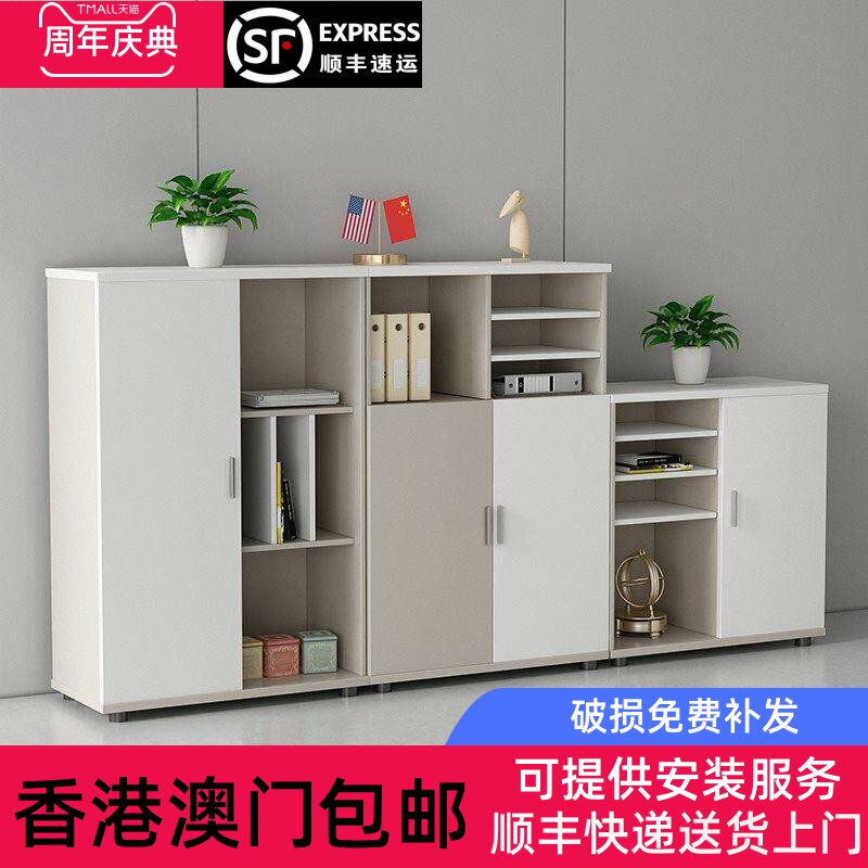 香港包邮公司办公文件柜矮柜带抽屉双开门资料柜落地储物柜隔断柜