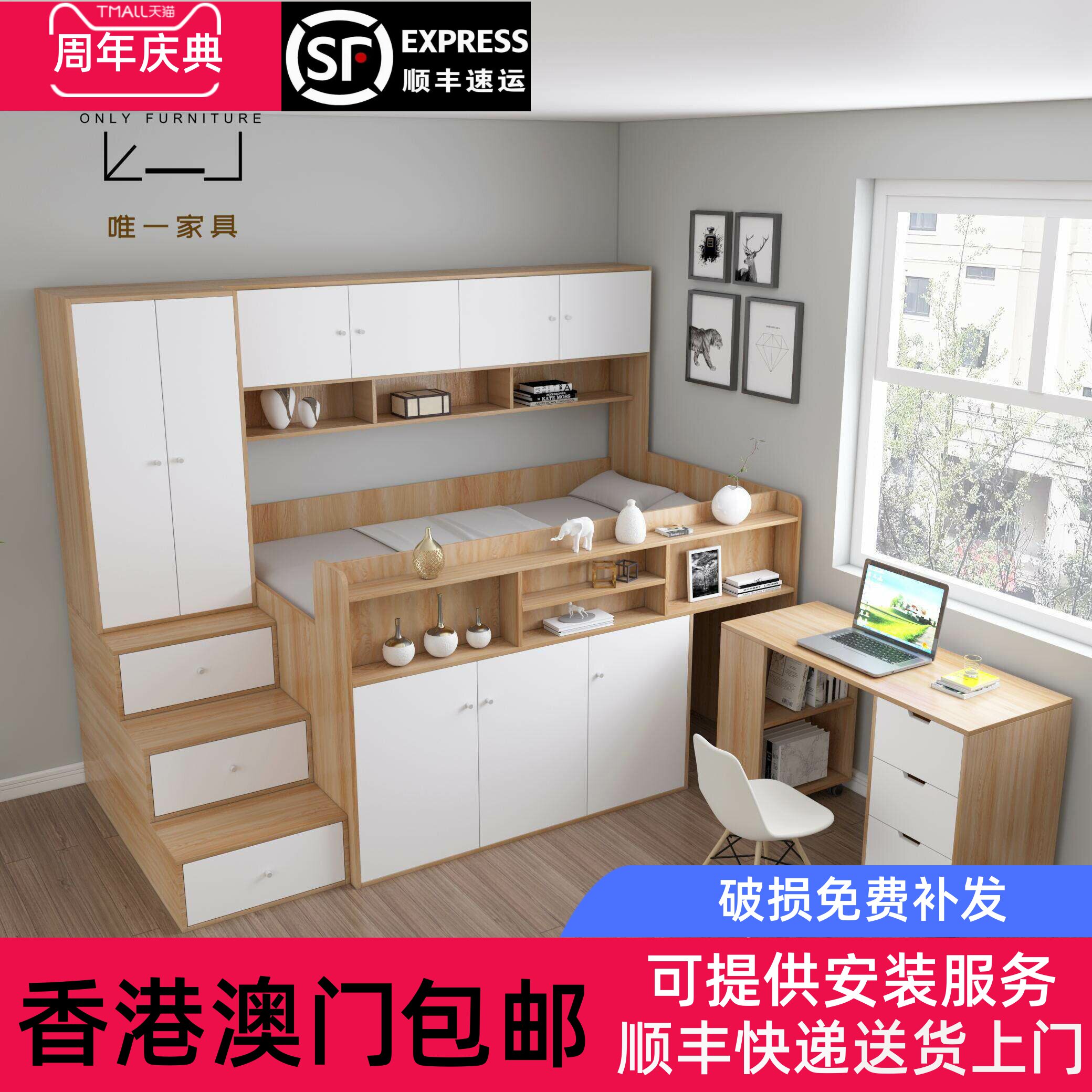 【香港包郵】儿童床半高床书桌衣柜一体多功能组合床套装卧室小户