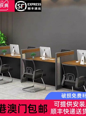 香港包邮签约柜台银行保险金融公司办公桌接待前台大厅业务受理咨