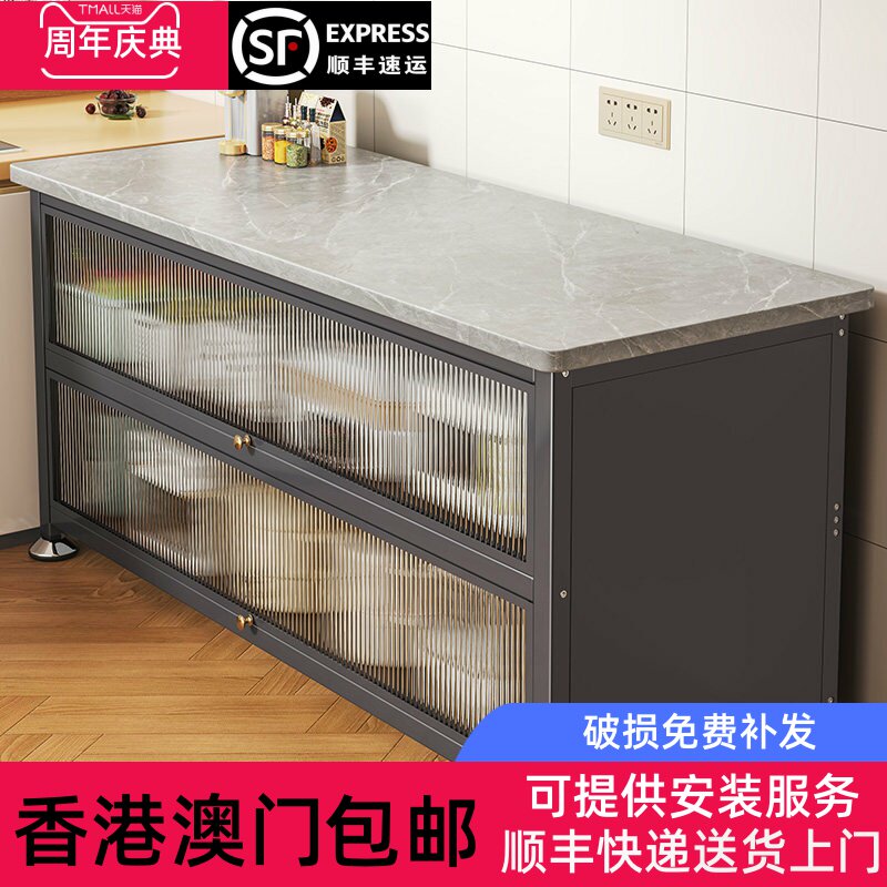 【香港包邮】厨房置物架落地多层微波炉餐边收纳储物柜多功能靠墙