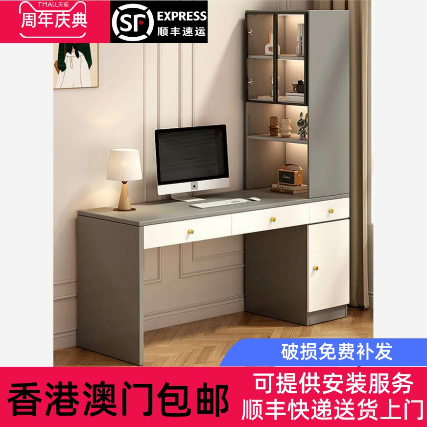 香港包邮实木书桌书柜一体桌家用电脑桌简约现代卧室学习桌转角学