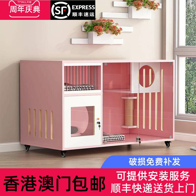 香港包邮猫别墅粉色猫屋家用猫笼子室内猫笼猫厕一体猫窝 猫舍实
