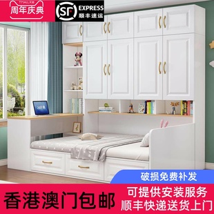 [香港包邮]定制榻榻米床小户型儿童床储物柜组合包安装实木生态板