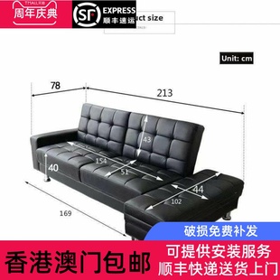 香港多功能皮艺梳化床小户型储物沙发床简约时尚带贵妃组合沙发