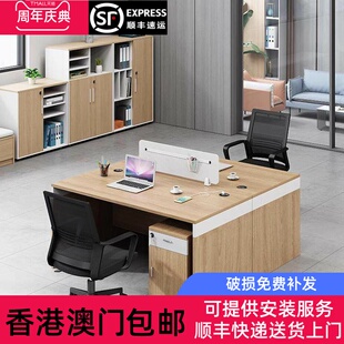 香港包邮组合型办公桌单人现代简约带柜子双人办公桌办公室屏风卡