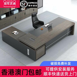 香港包邮办公桌椅组合老板桌主管总裁办公室新中式大班台简约现代