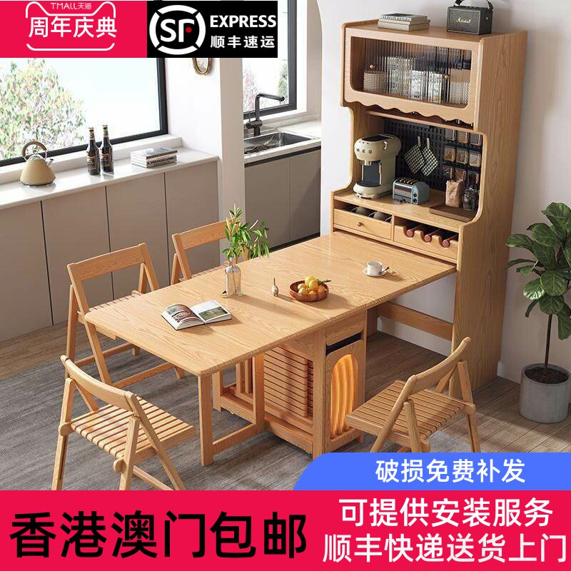【香港包邮】实木折叠餐桌餐边柜一体靠墙餐椅组合原木风多功能储