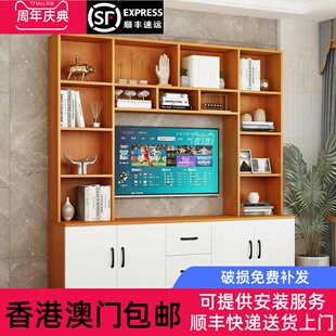 香港包邮现代简约一体实木电视柜书柜组合高款定制背景墙柜客厅储
