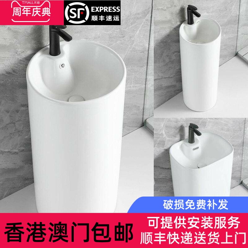 香港包邮陶瓷立柱盆一体落地式洗手盆阳台小户型圆形洗脸盆卫生间
