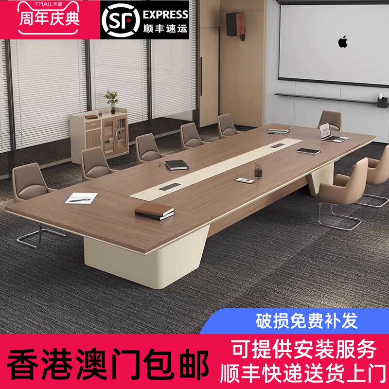 【香港包邮到家】会议桌长桌简约现代办公家具办公室桌椅组合长方