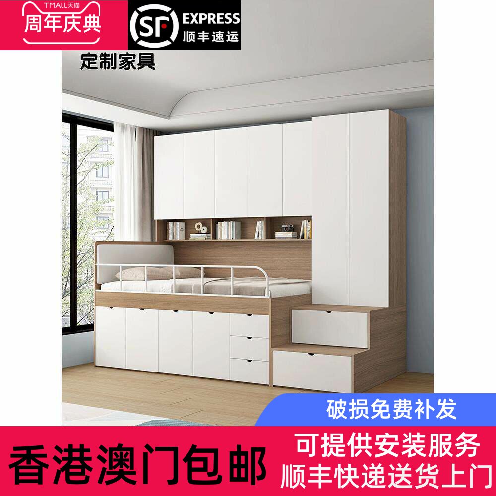 【香港包邮】半高床衣柜收纳床一体带护栏小卧室高箱儿童实木榻榻