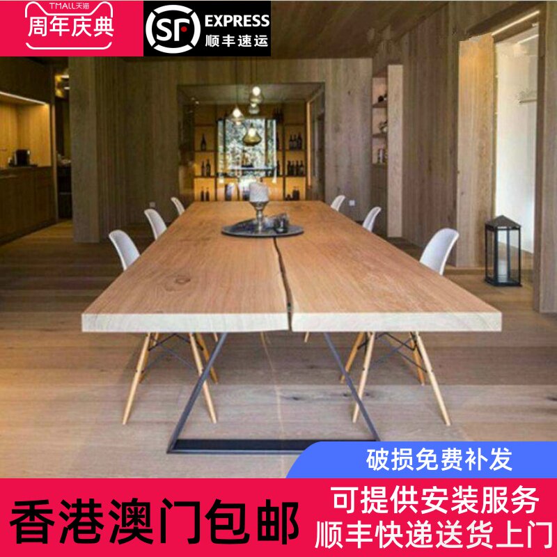 香港包邮北欧实木办公桌设计师长条大型工作台铁艺会议桌客厅创意